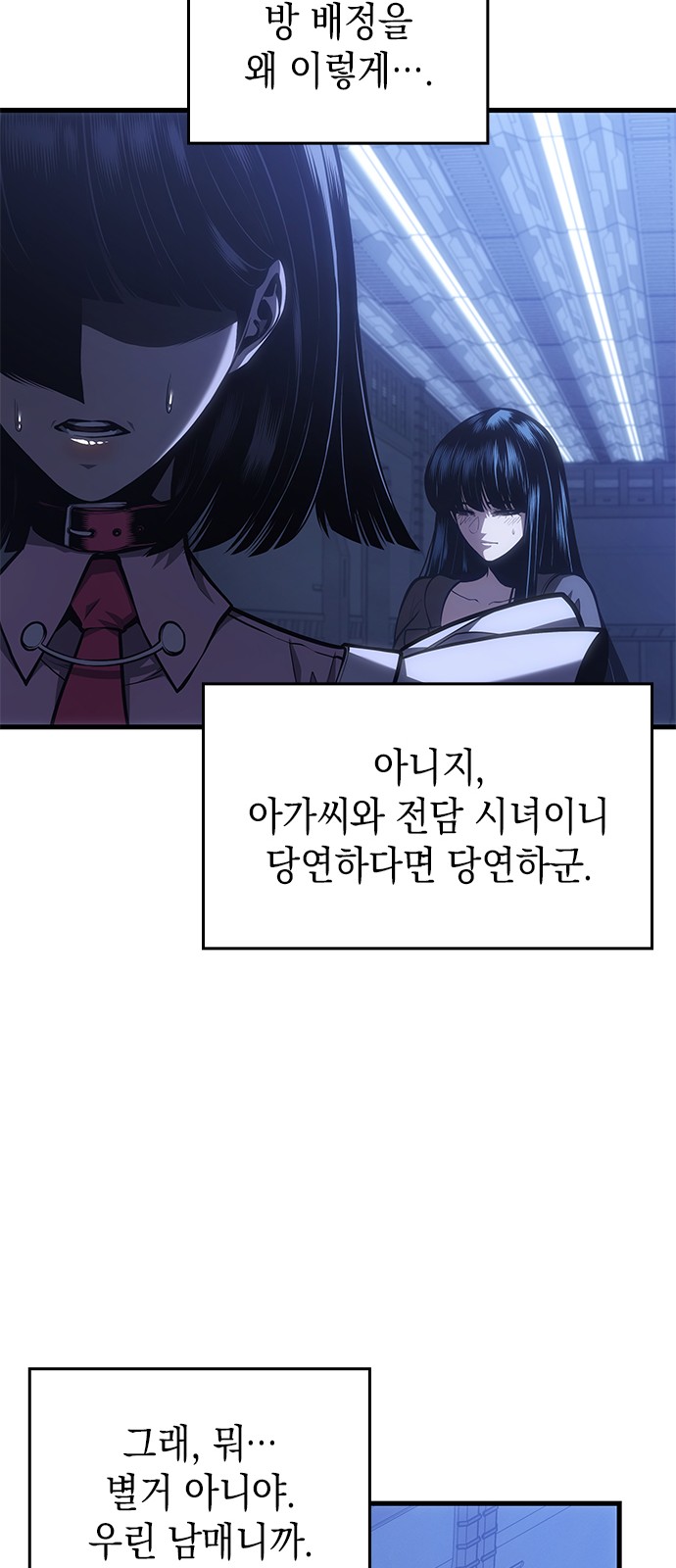 75 페이지