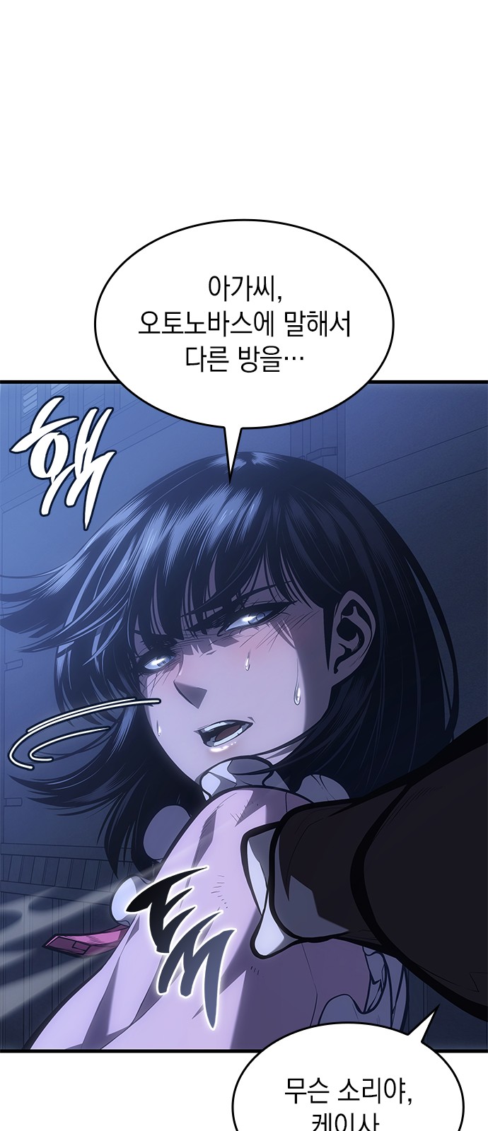 77 페이지