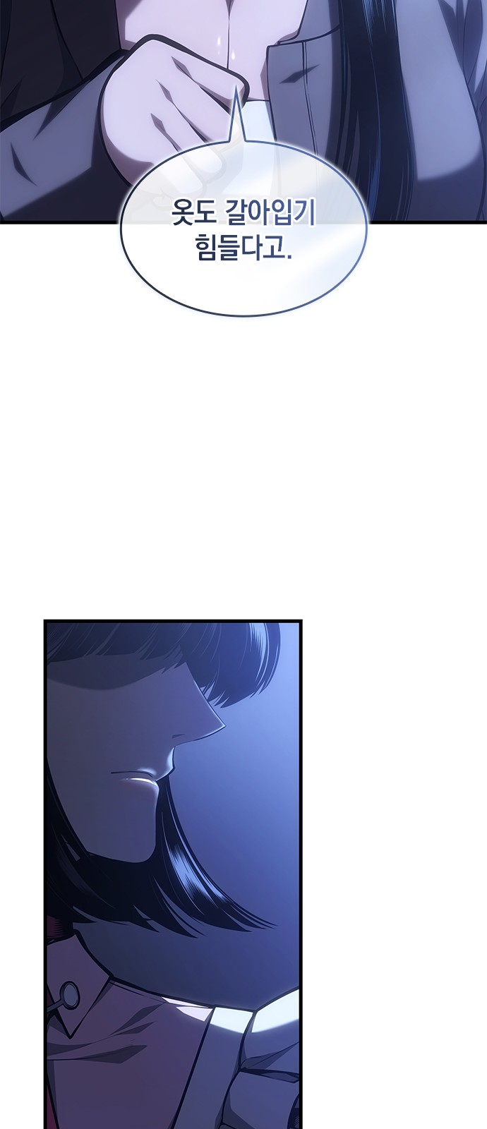 79 페이지
