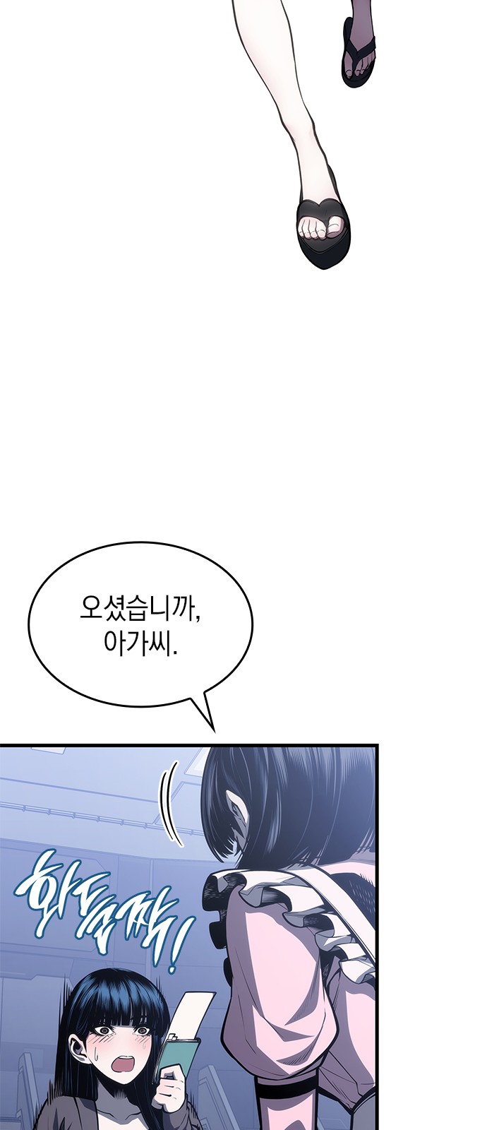 8 페이지