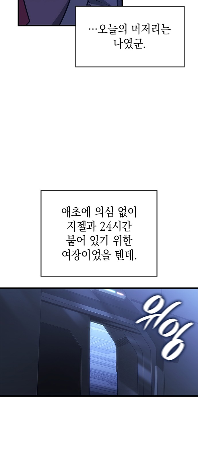 80 페이지