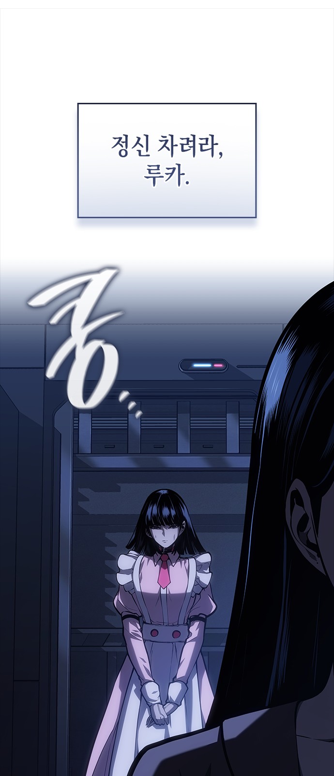 81 페이지