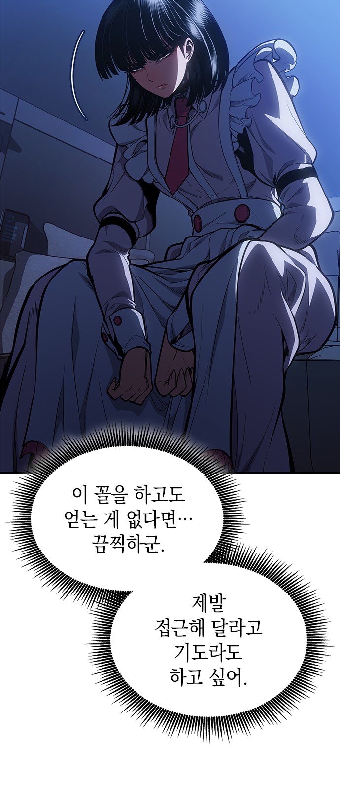 11 페이지