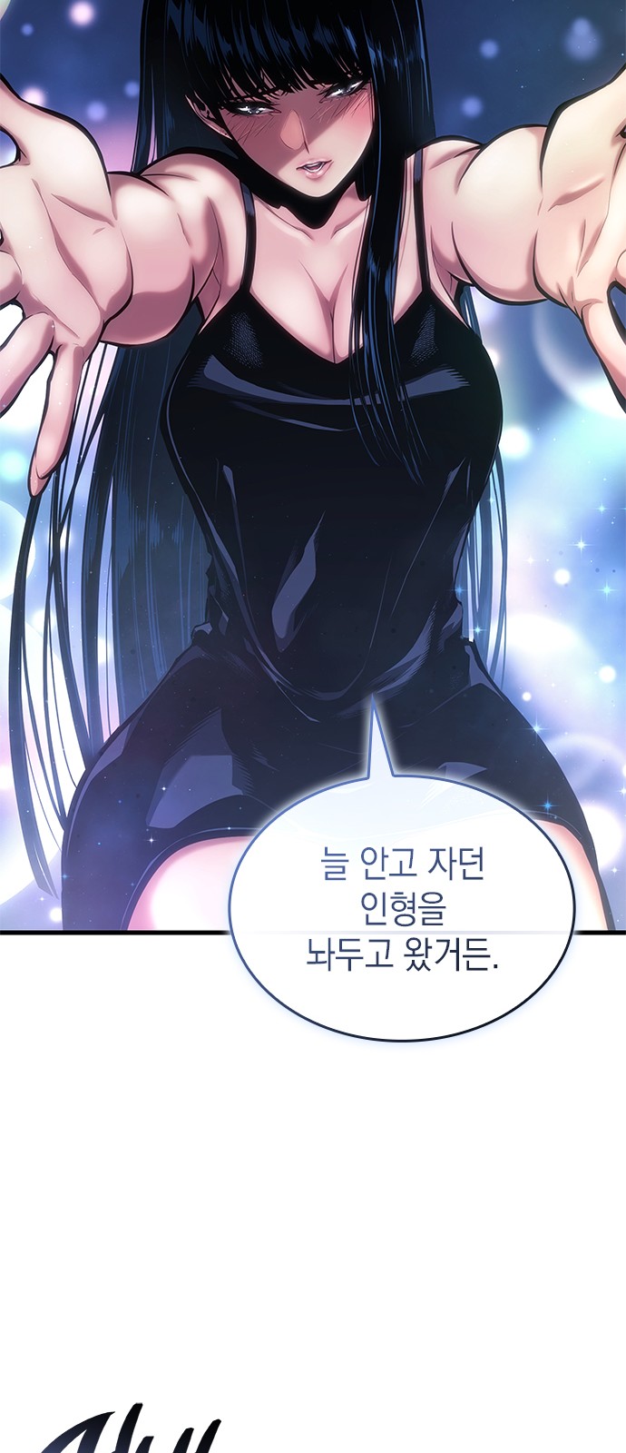 35 페이지