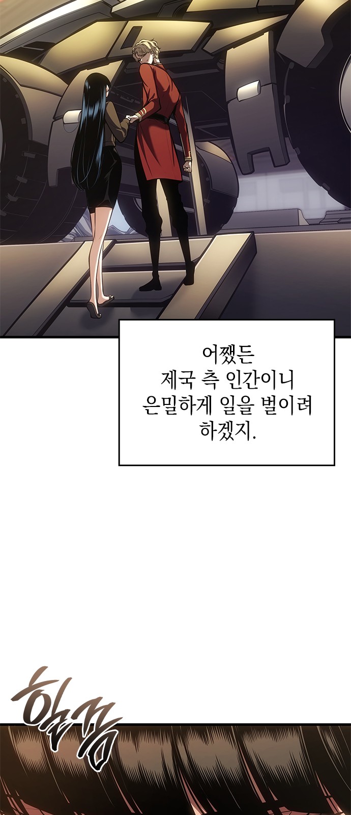 55 페이지
