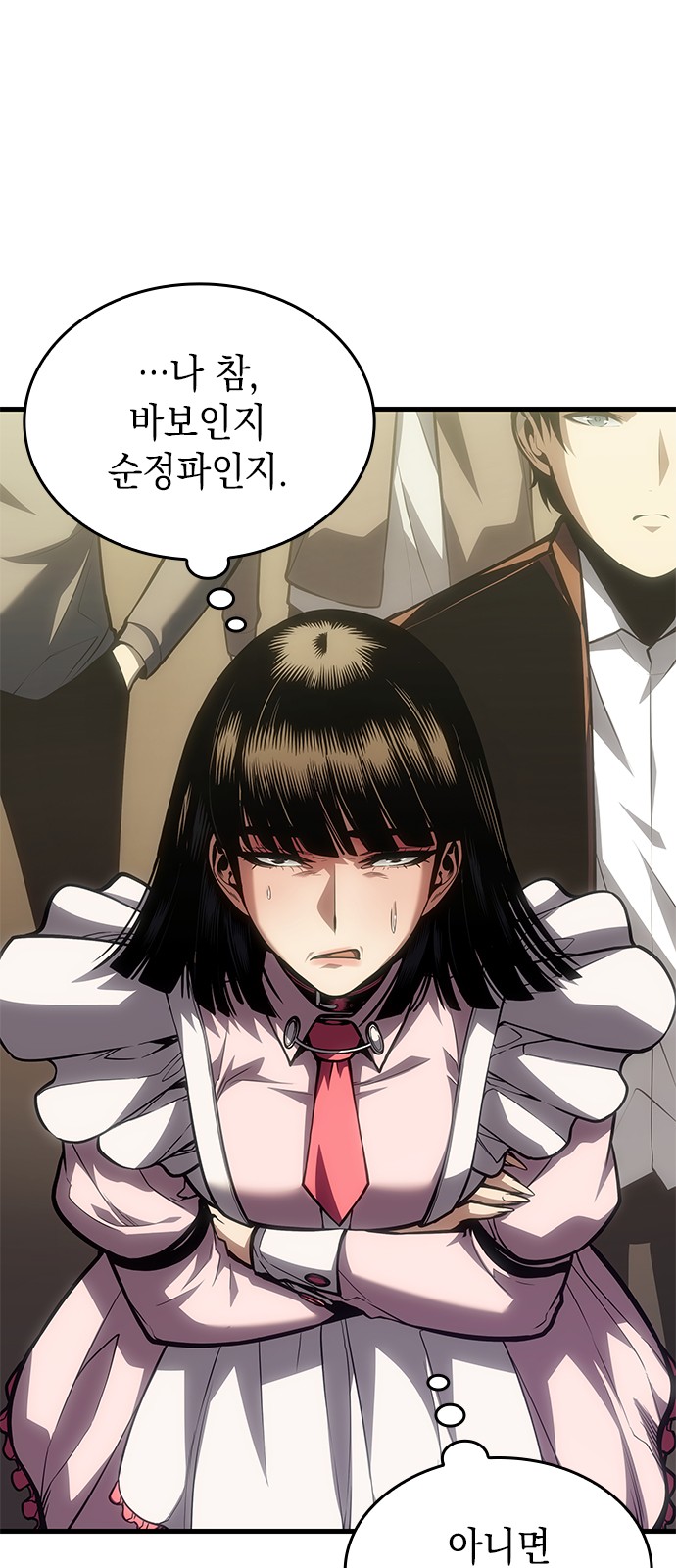 58 페이지