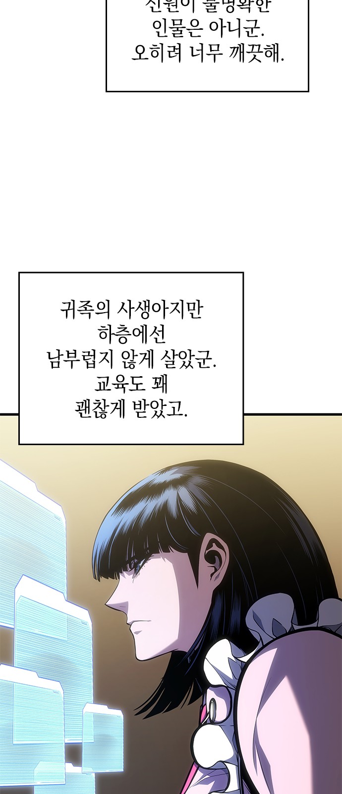 61 페이지