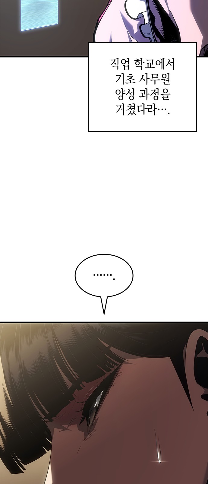 62 페이지