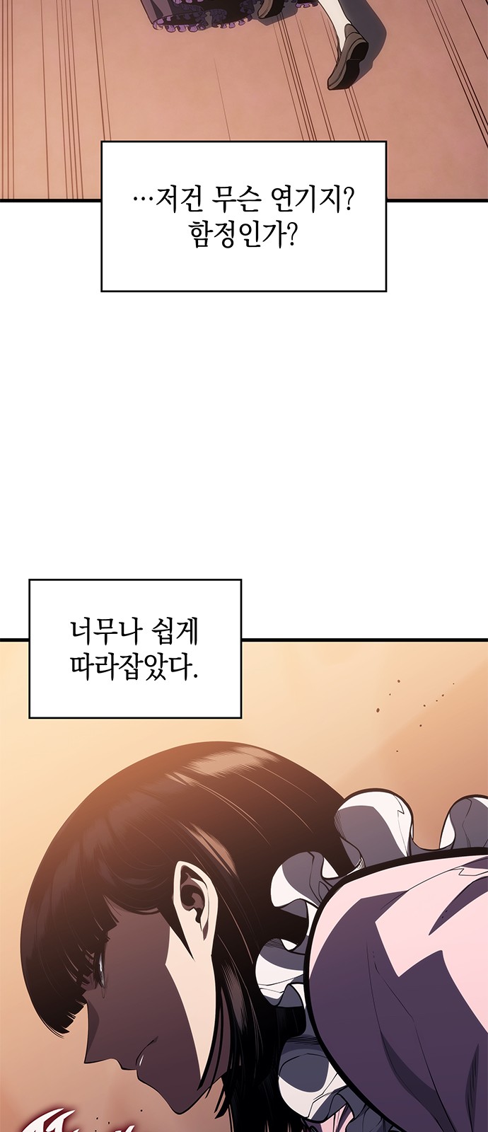 32 페이지