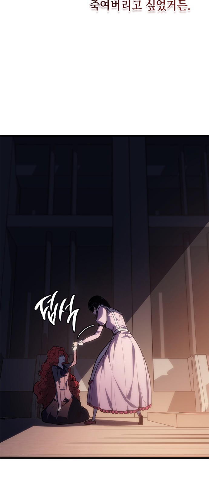 42 페이지