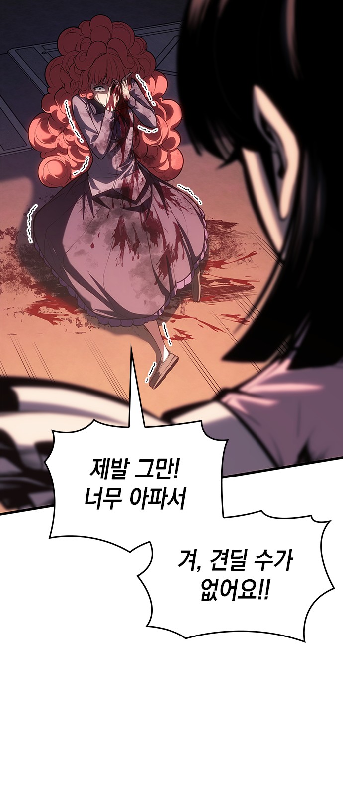 58 페이지