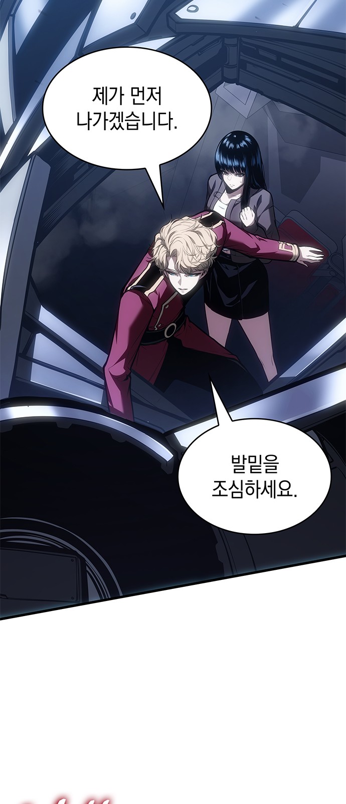 27 페이지