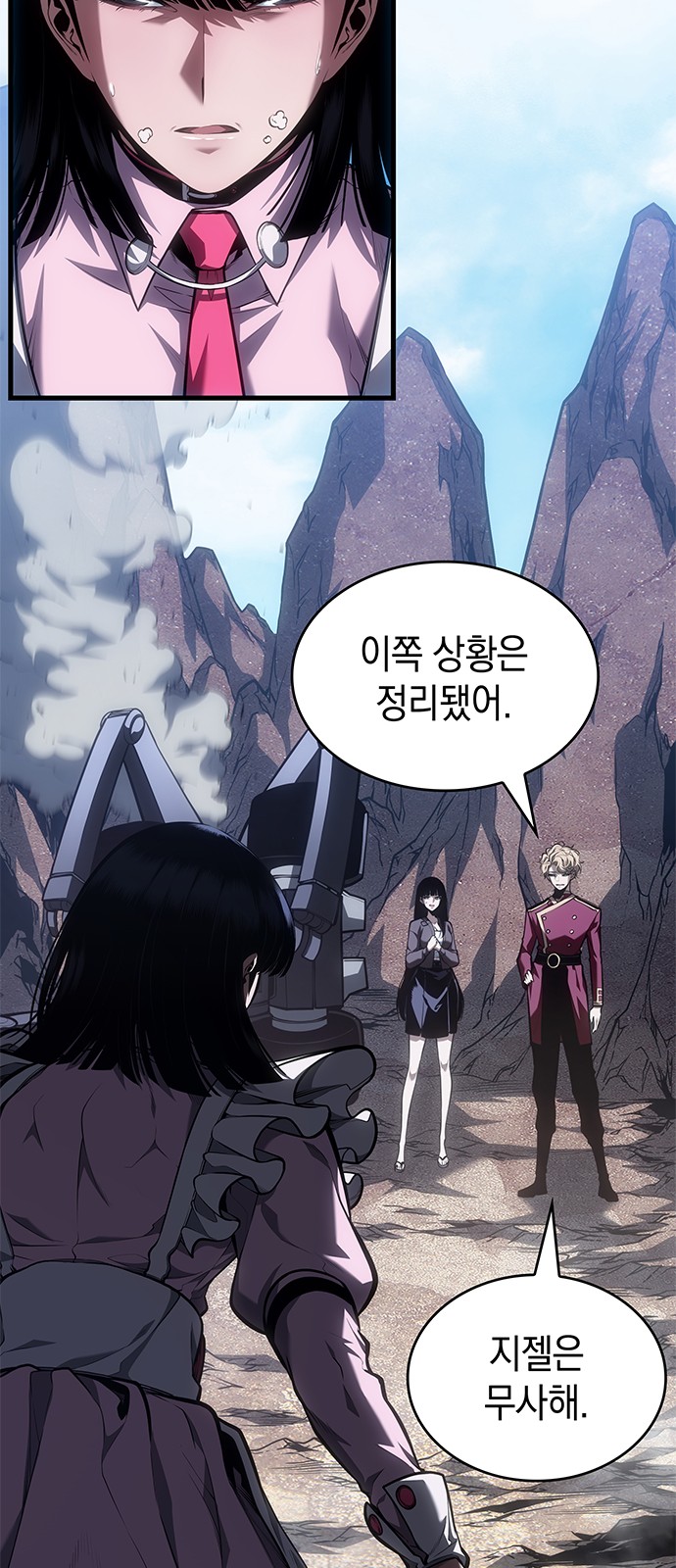 50 페이지