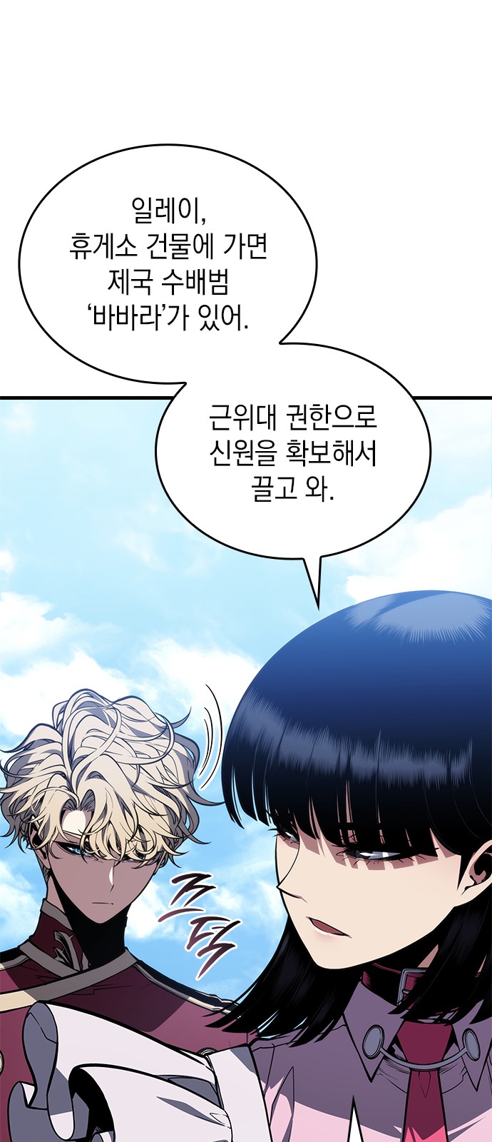 56 페이지