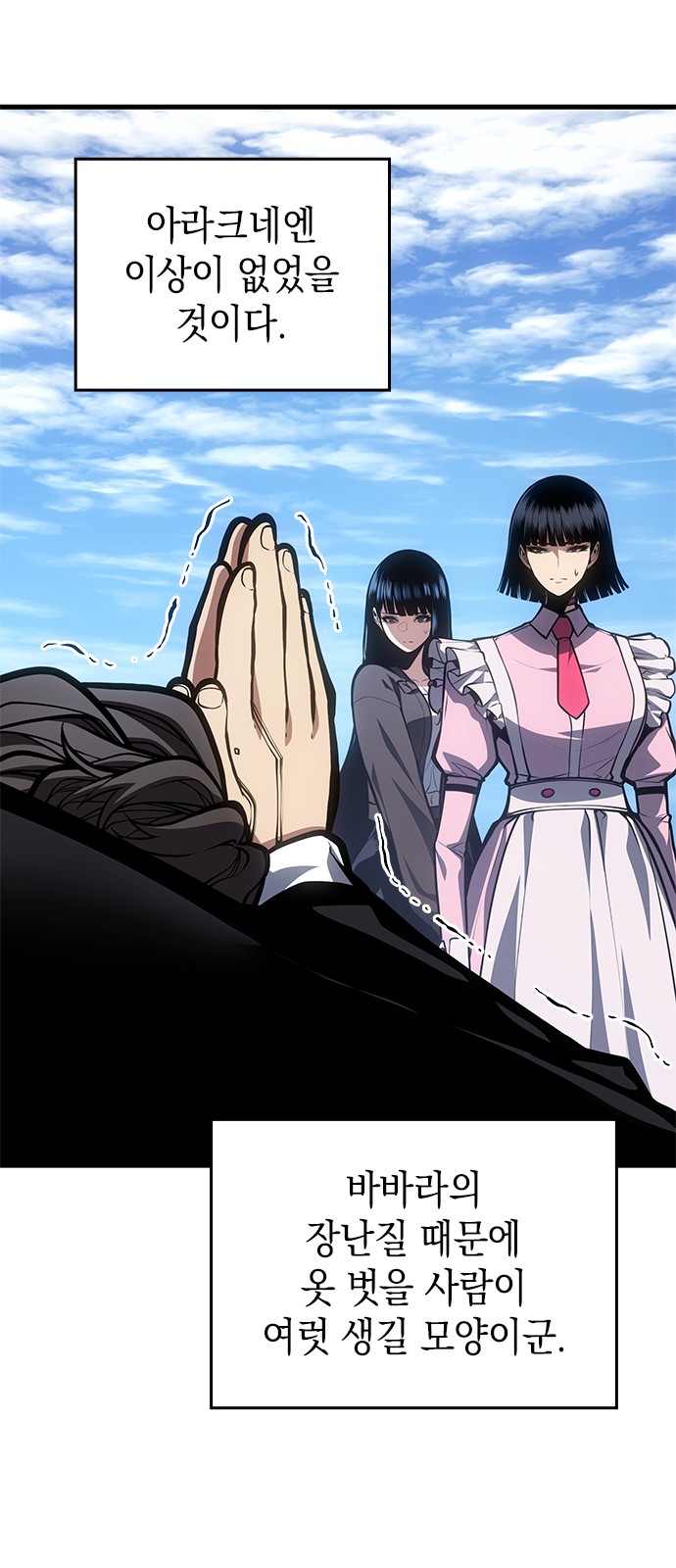 62 페이지