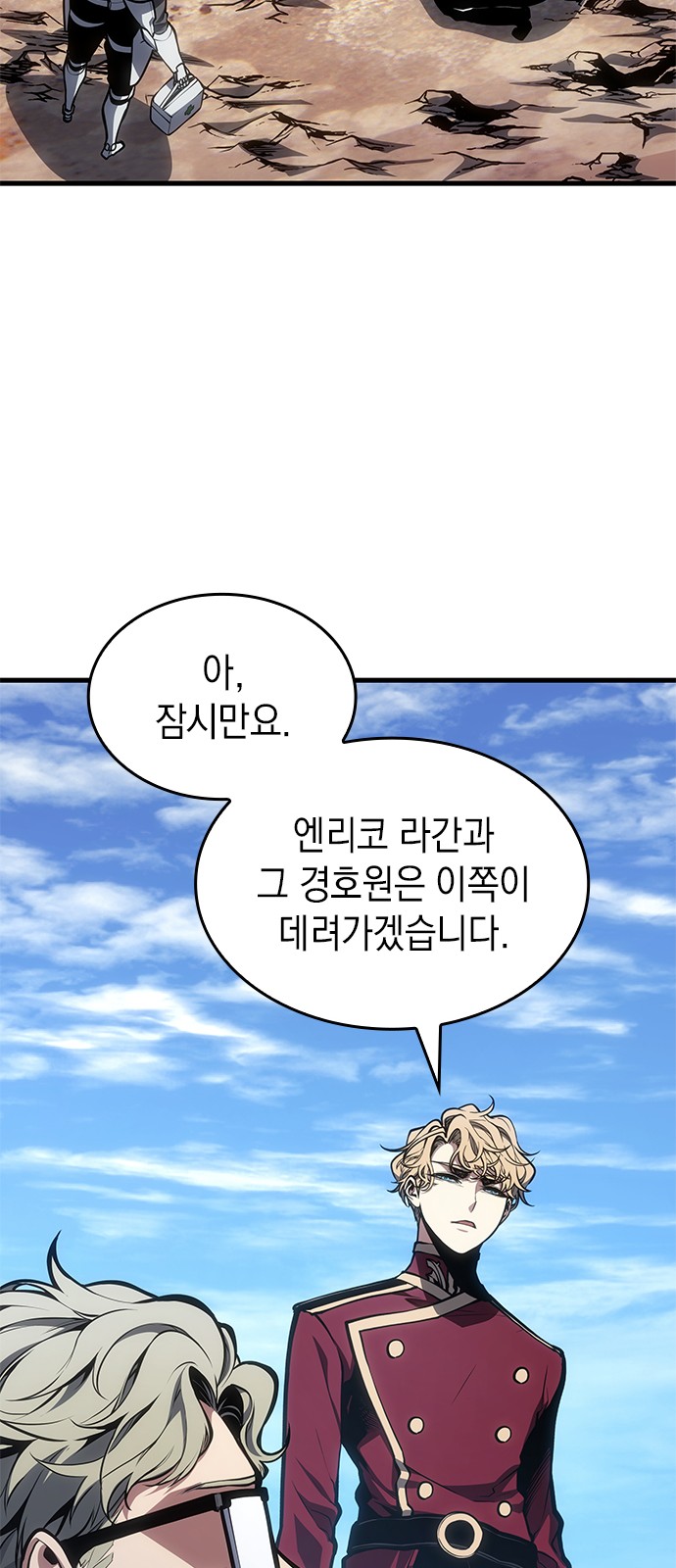 64 페이지