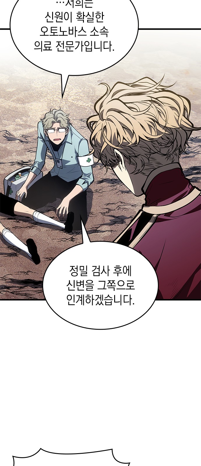 67 페이지