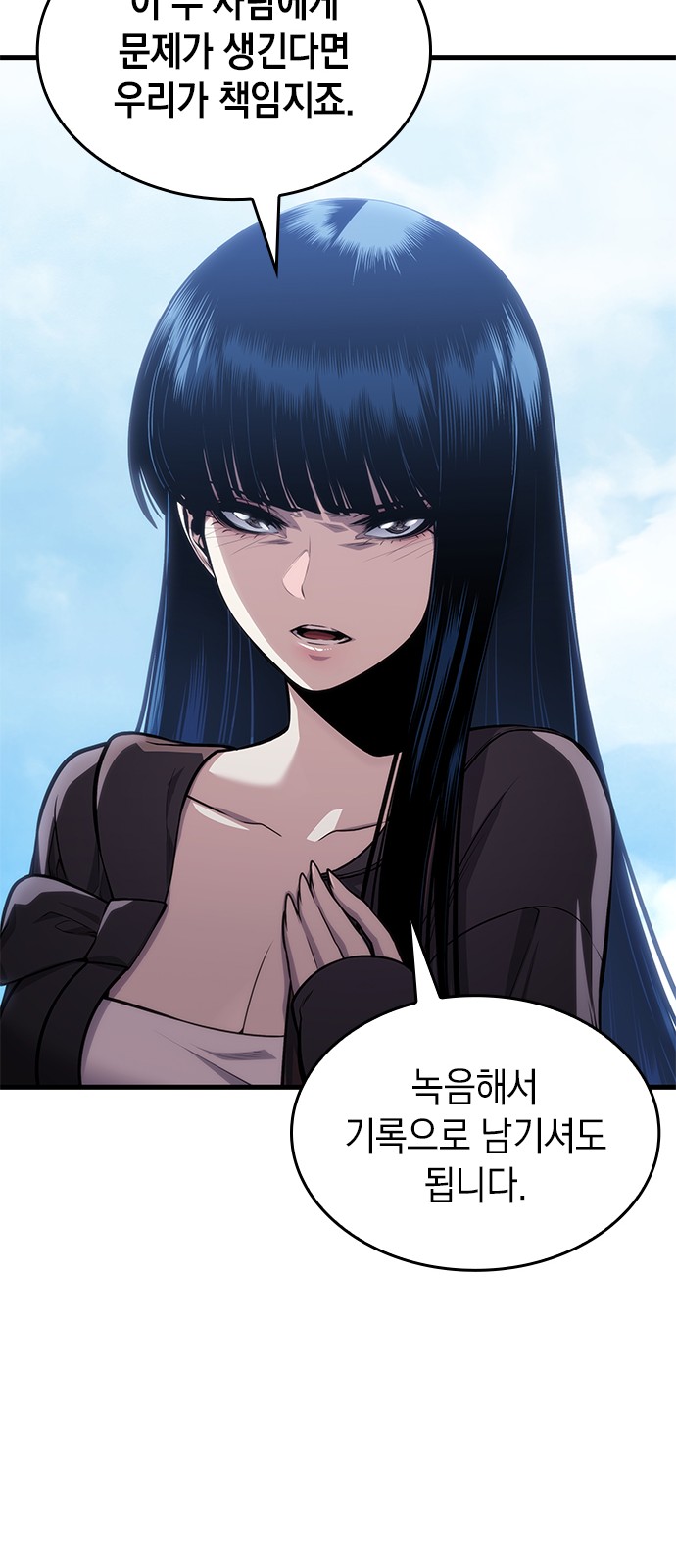 69 페이지