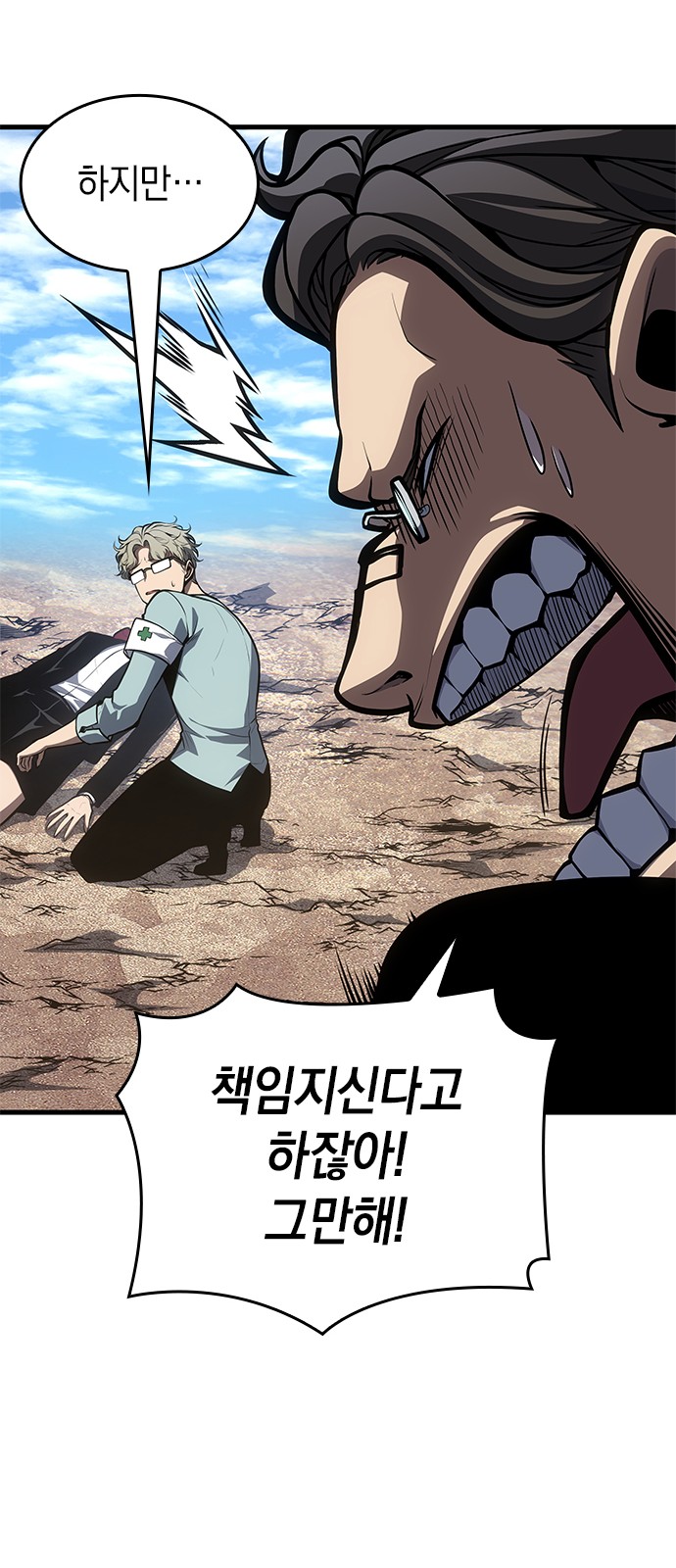 70 페이지