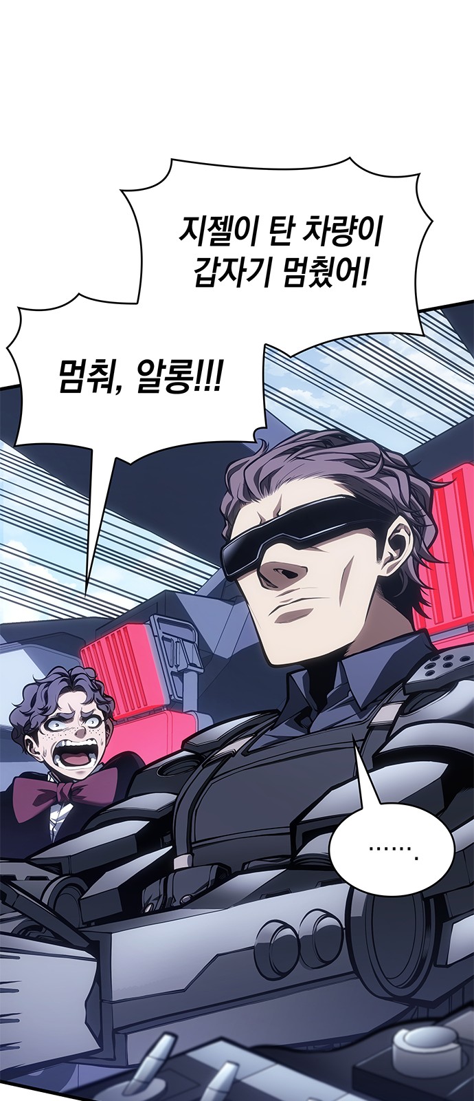 9 페이지