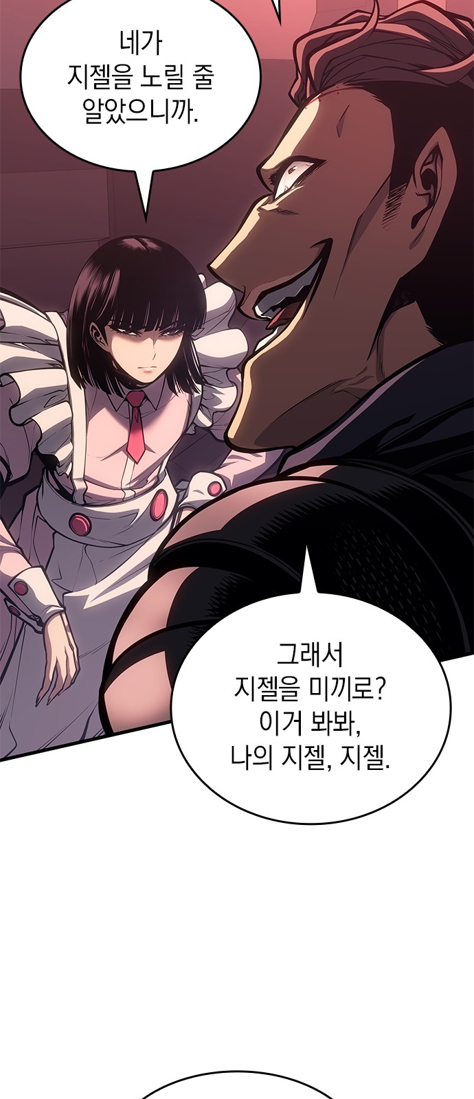 46 페이지