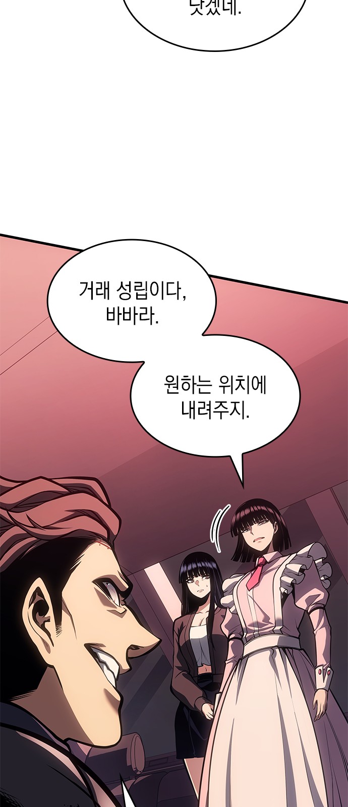 55 페이지