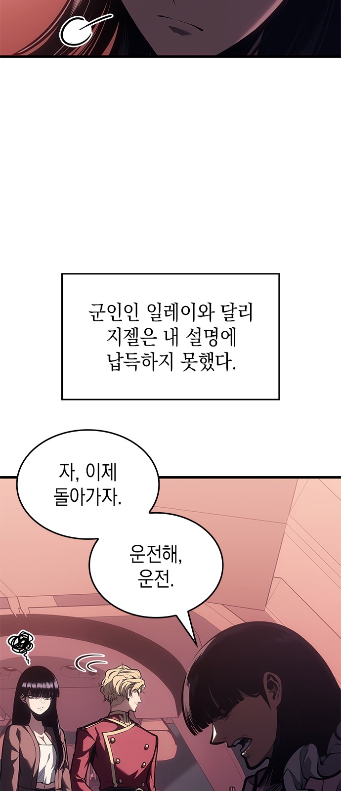 74 페이지