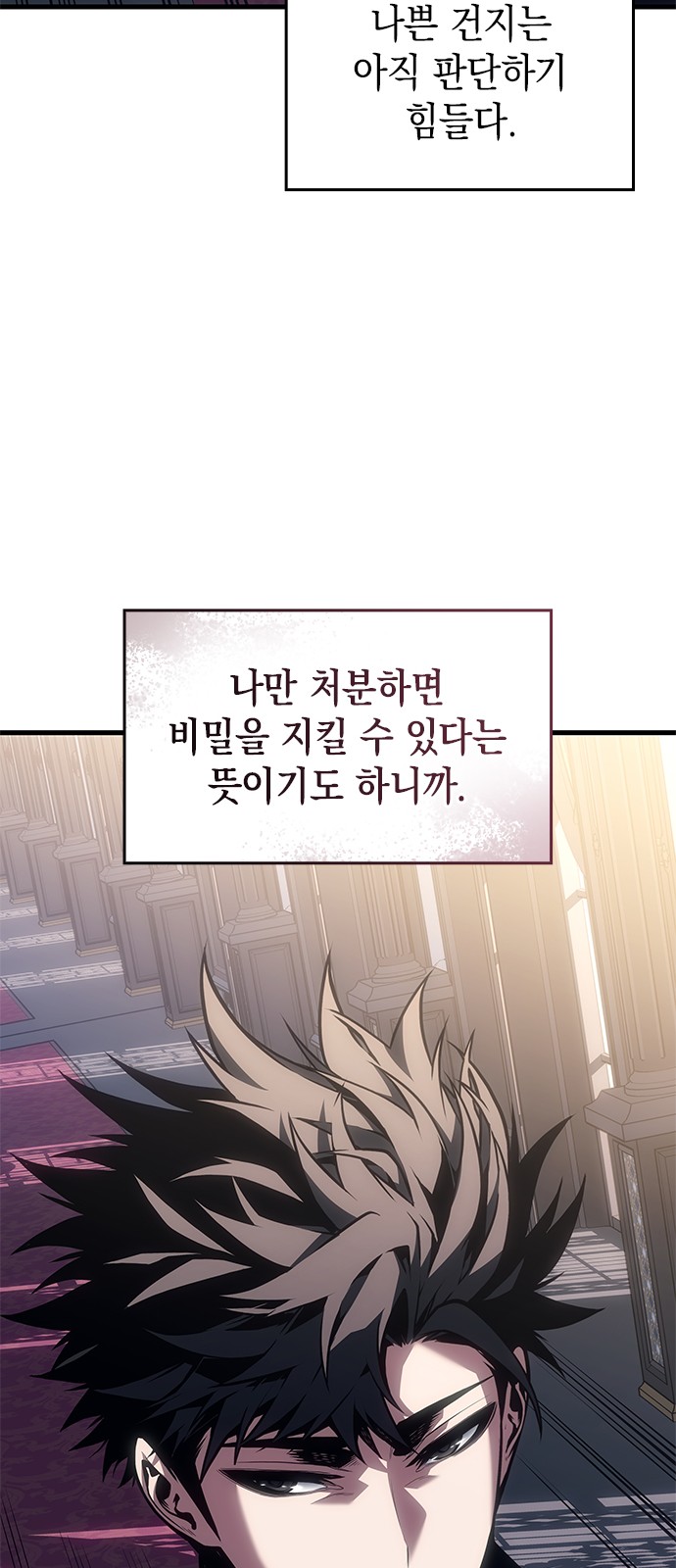 82 페이지