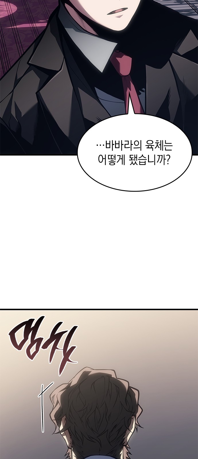 83 페이지