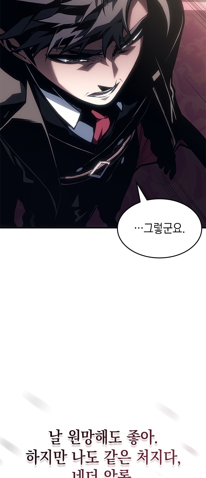87 페이지