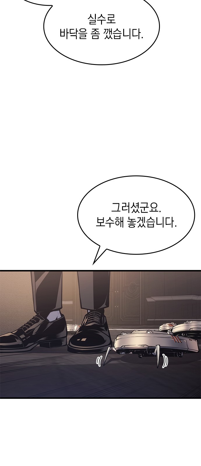 50 페이지