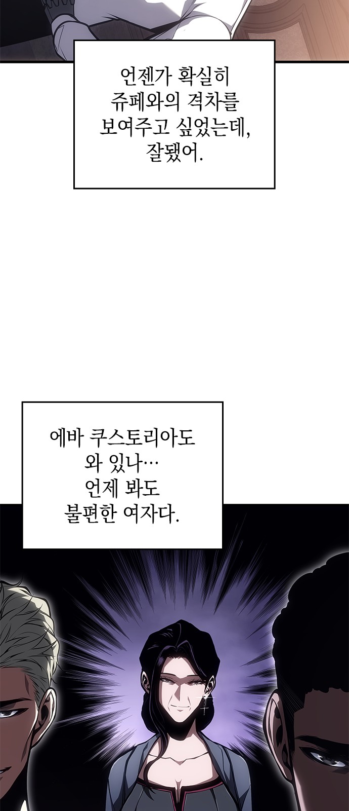 62 페이지