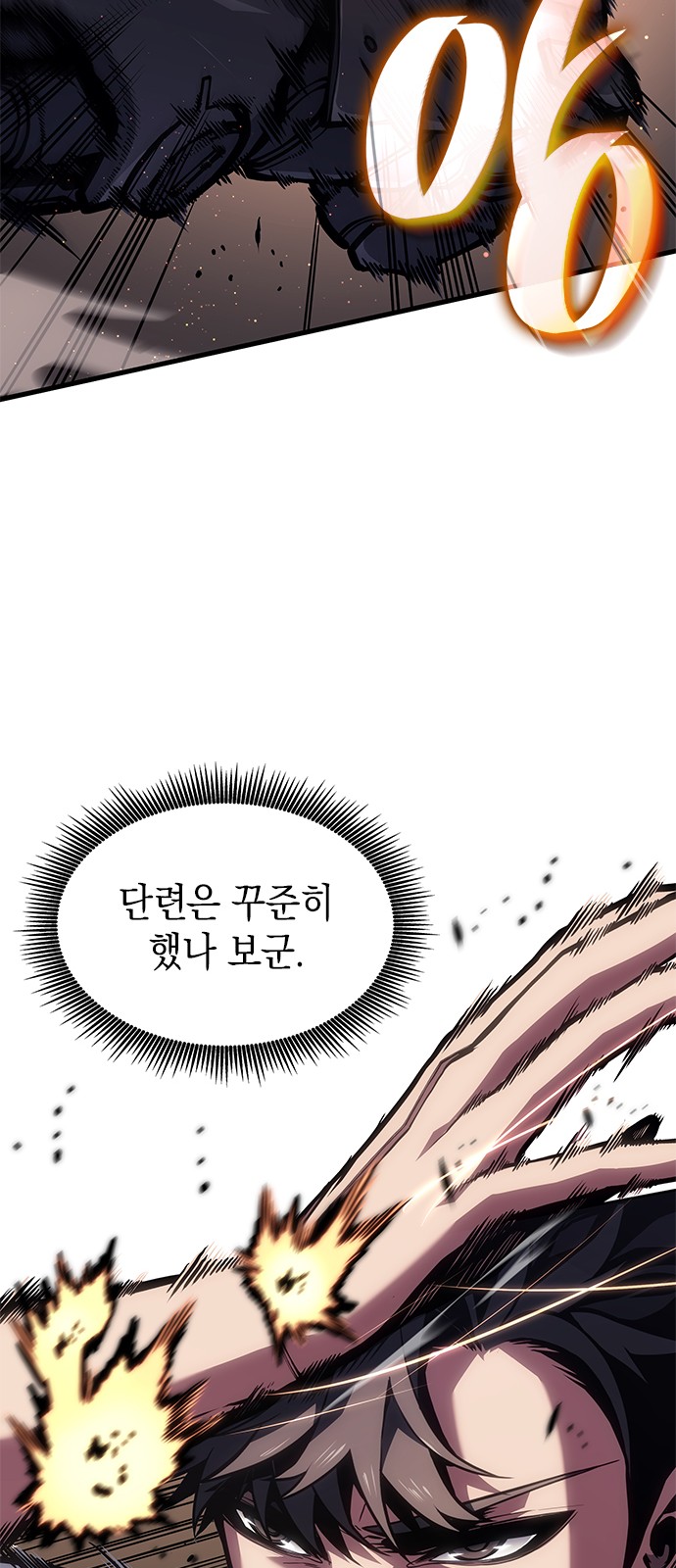 72 페이지