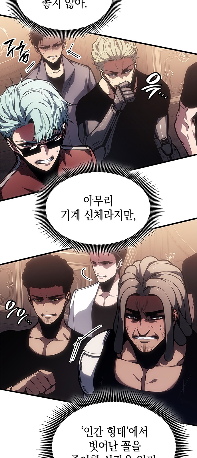 48 페이지