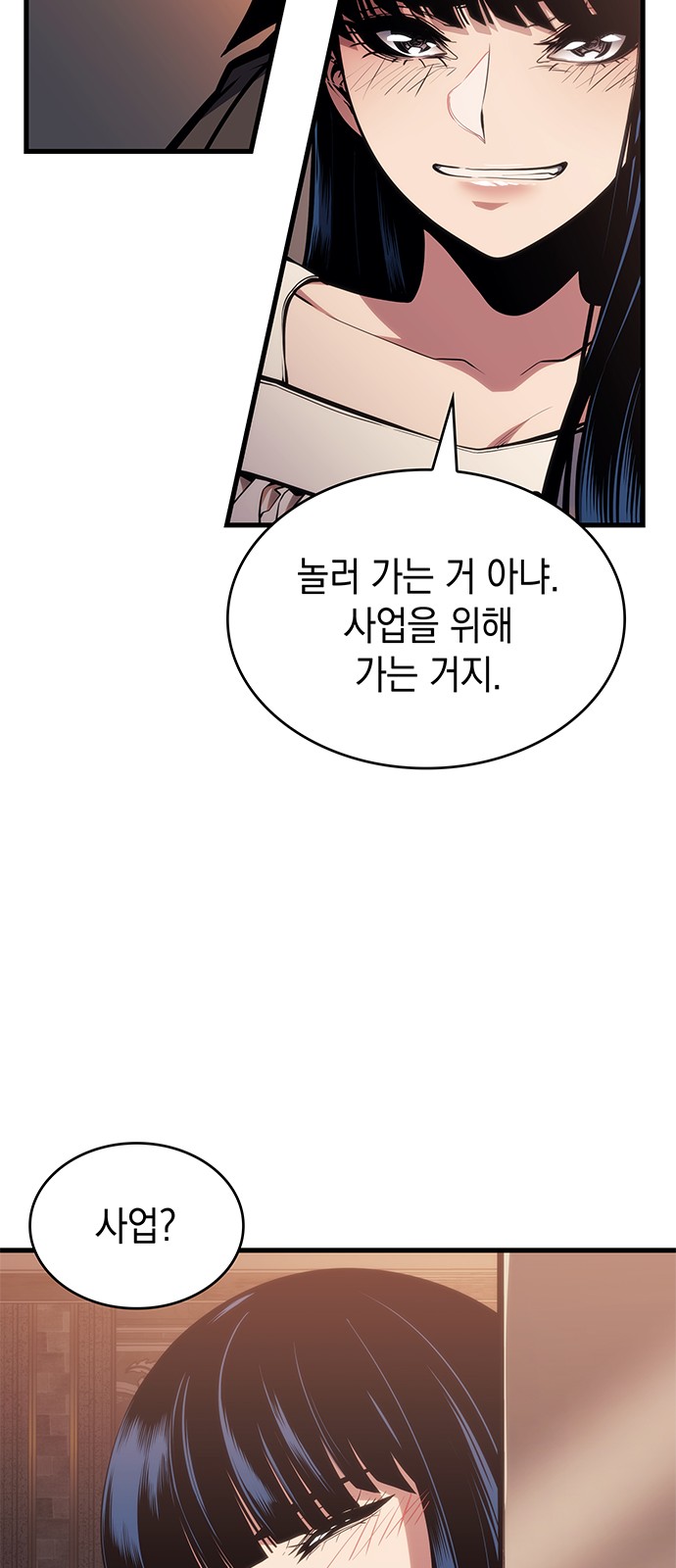 69 페이지