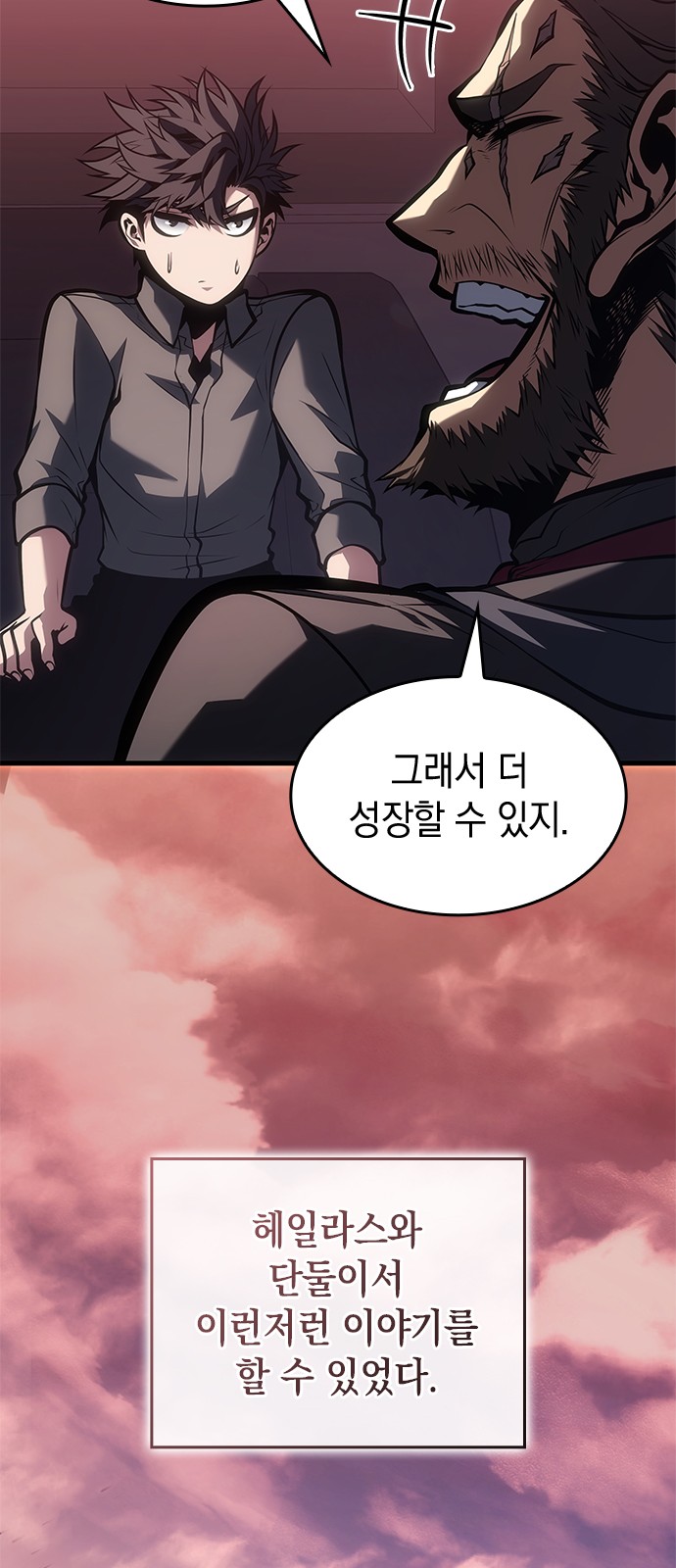26 페이지