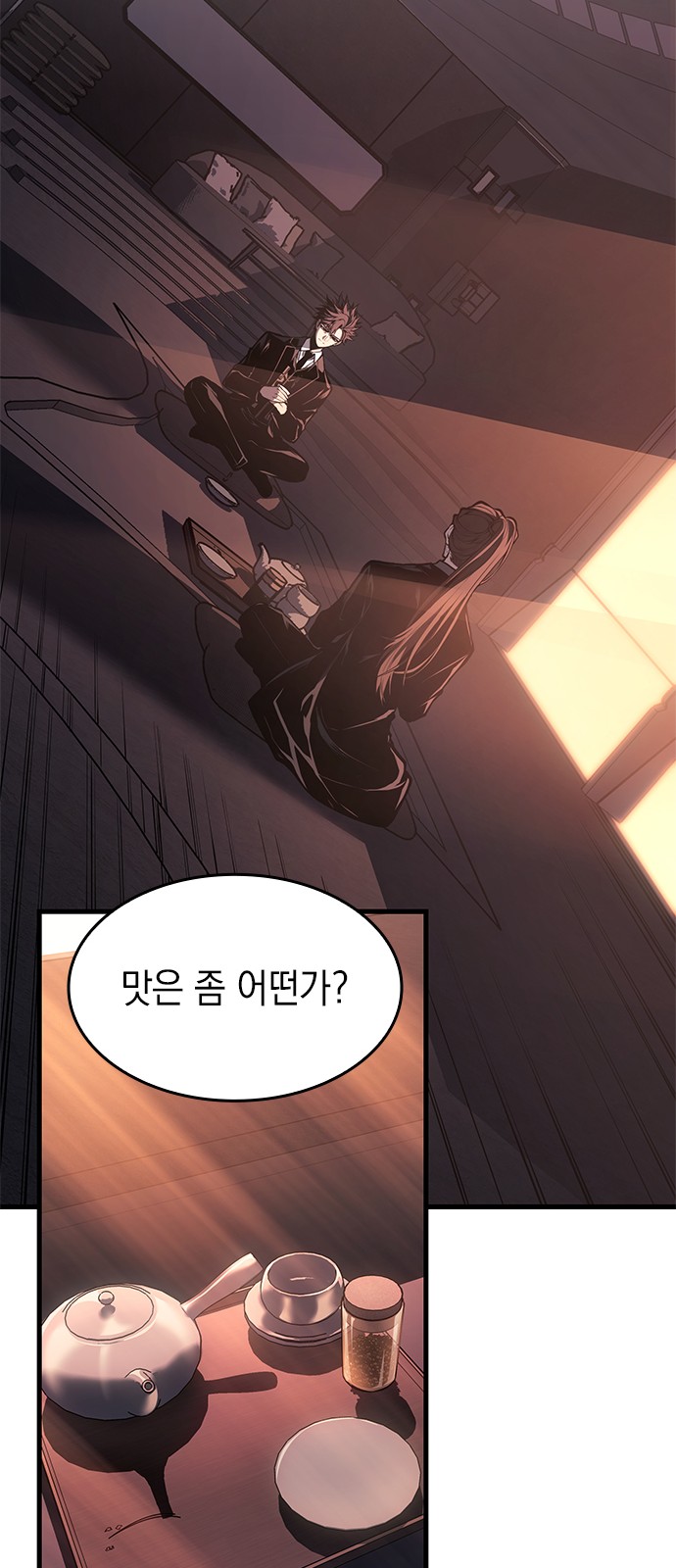 34 페이지