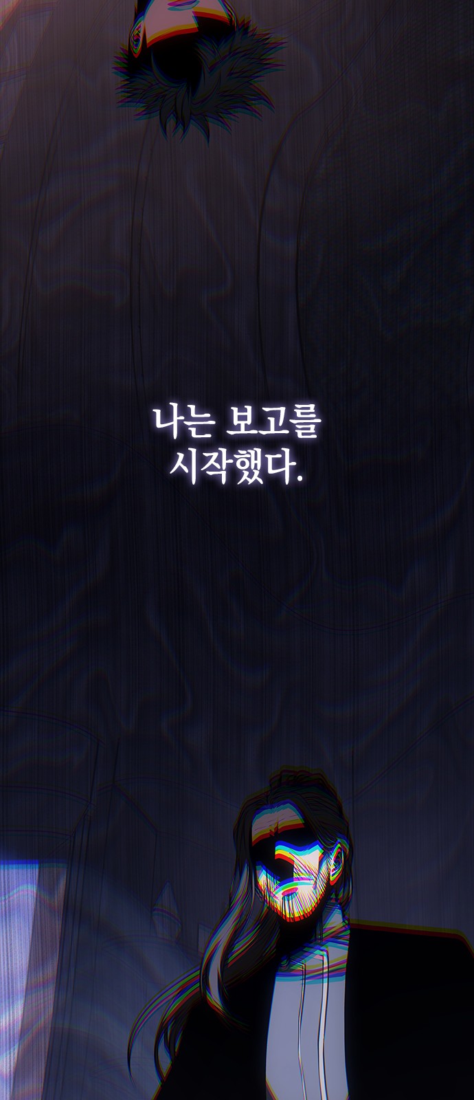 59 페이지