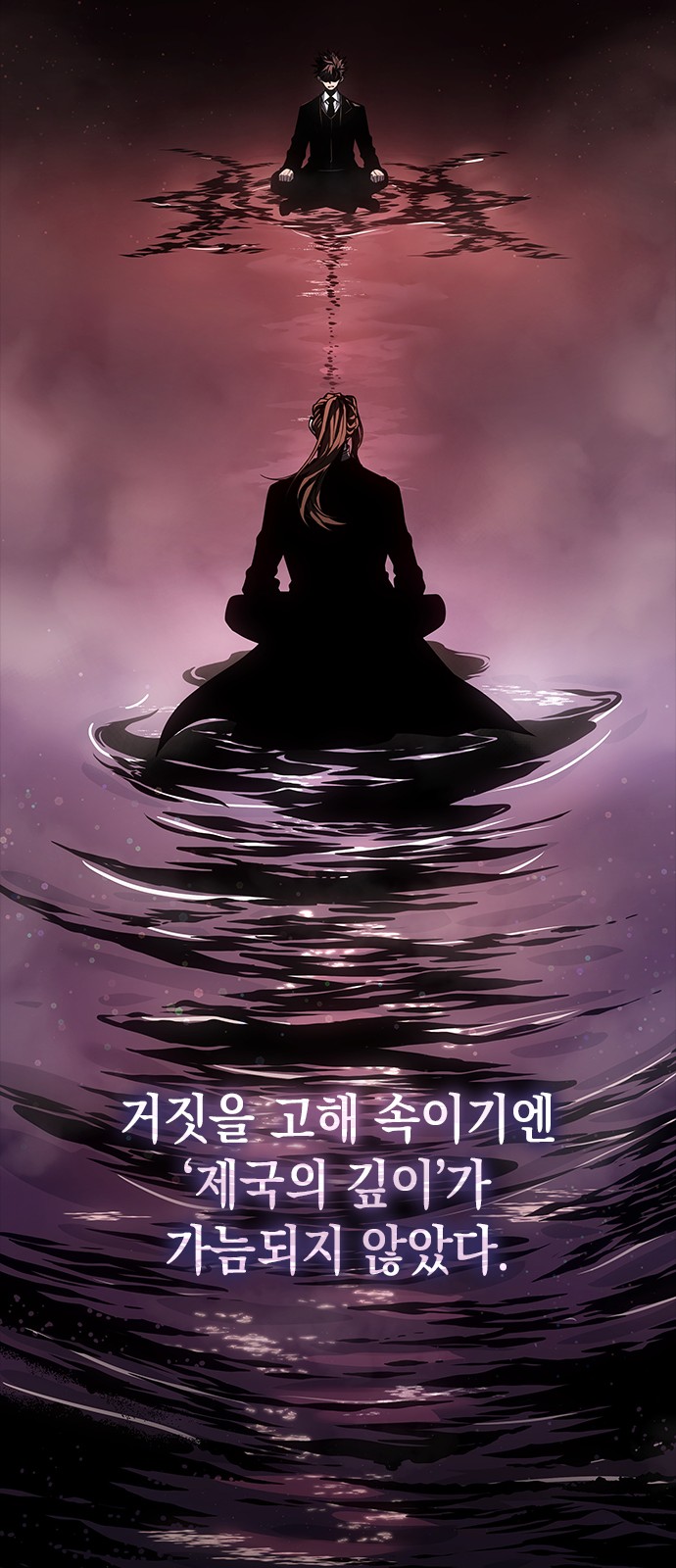 61 페이지