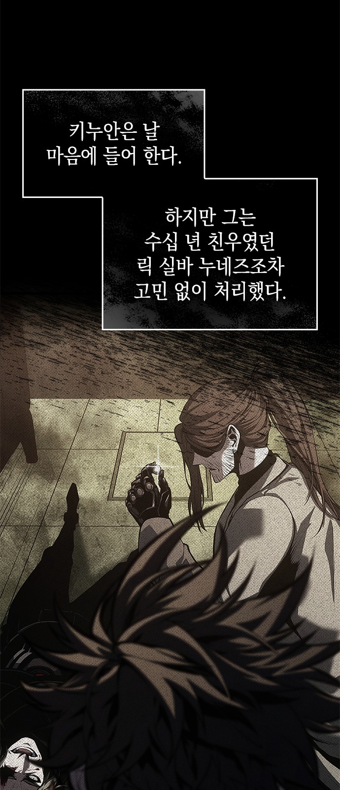 64 페이지