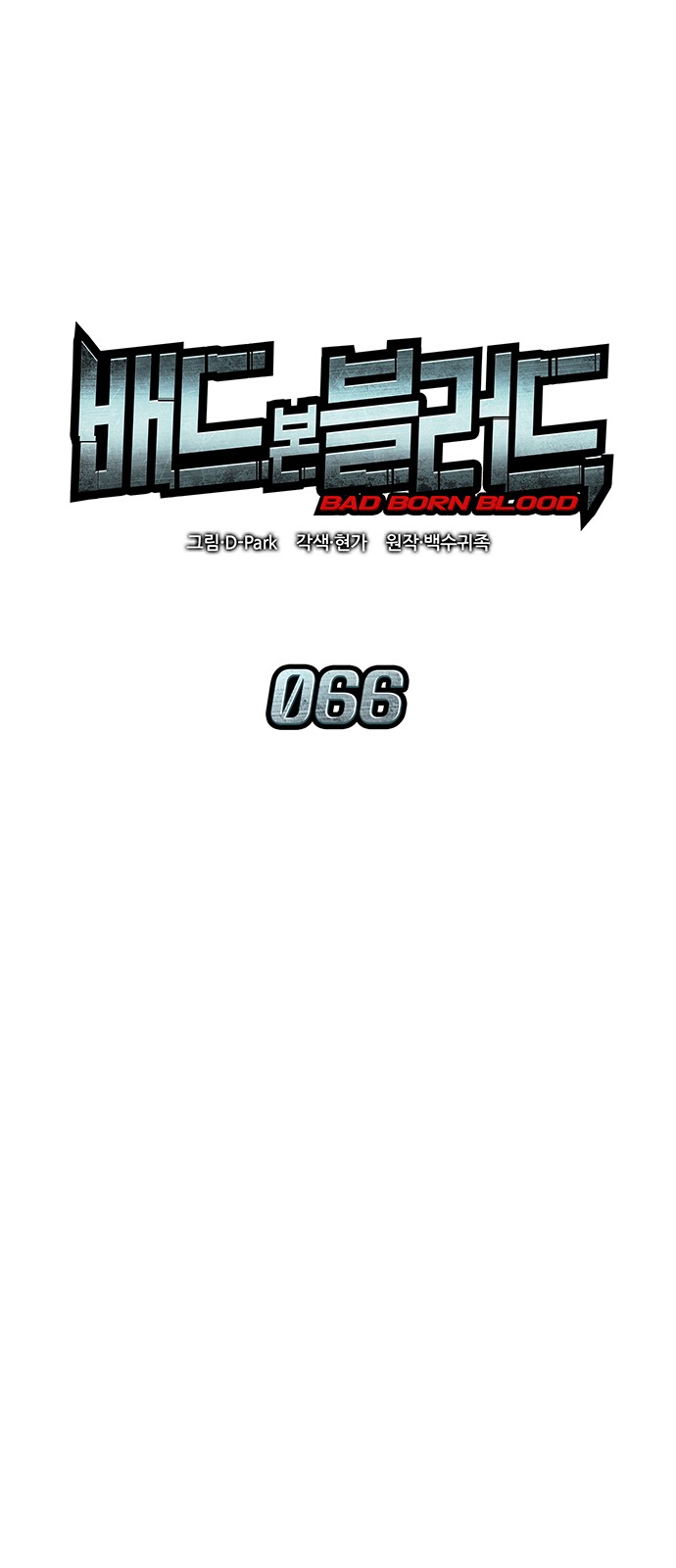 46 페이지
