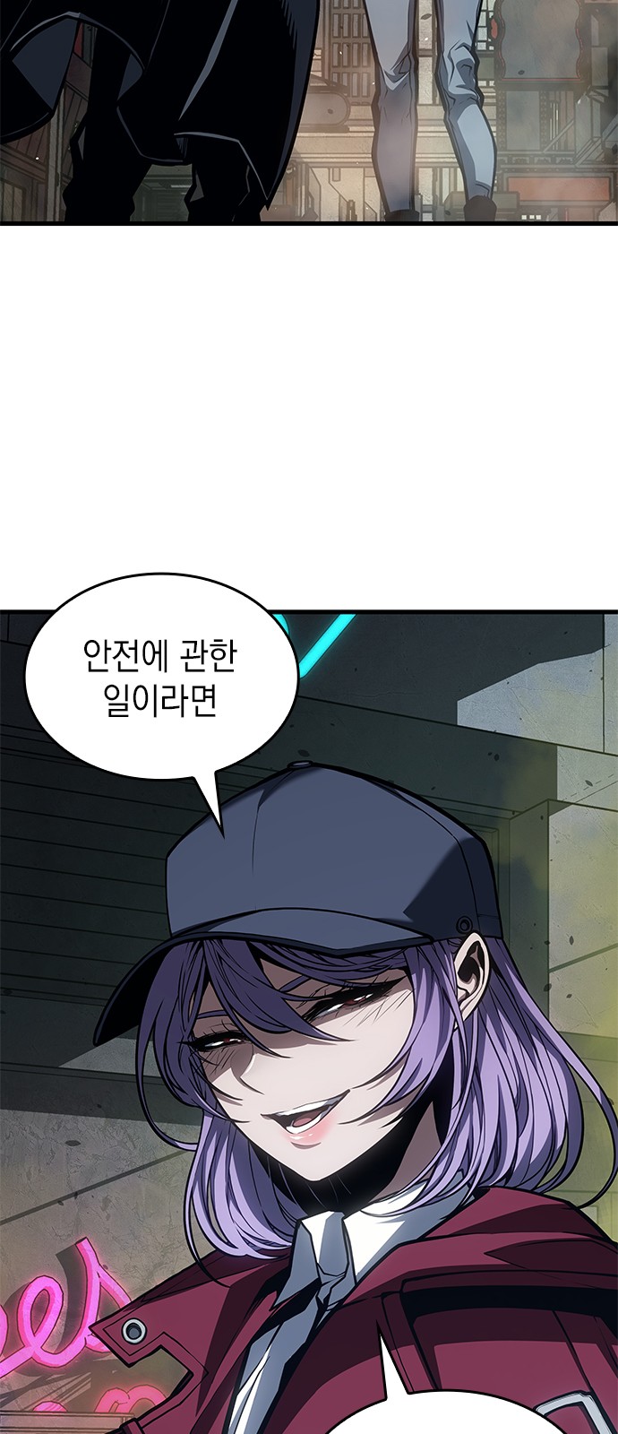 53 페이지