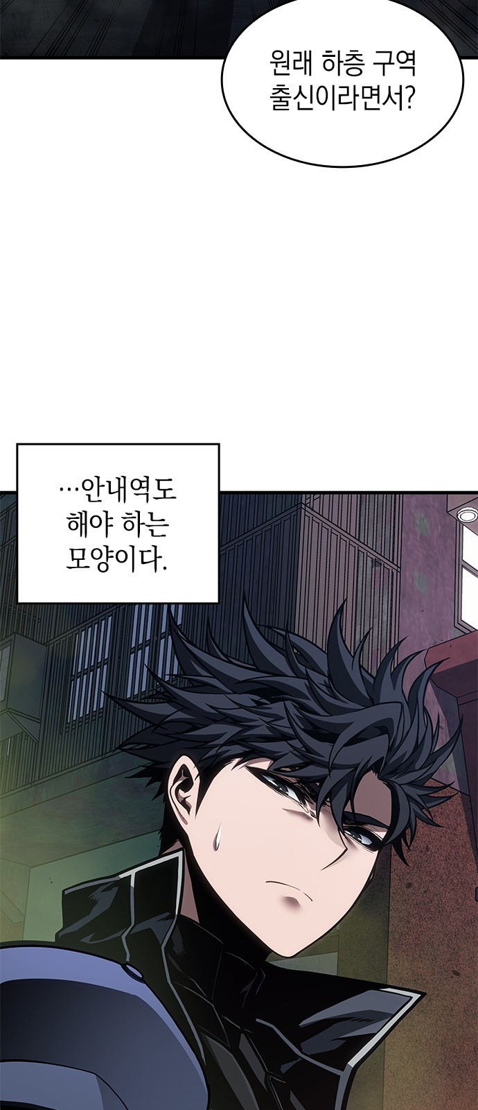 57 페이지