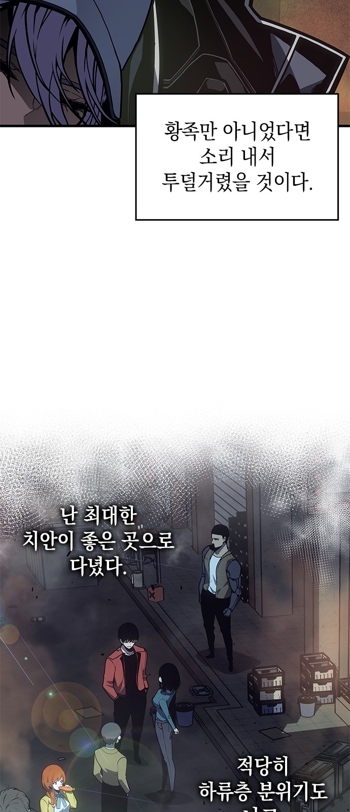58 페이지