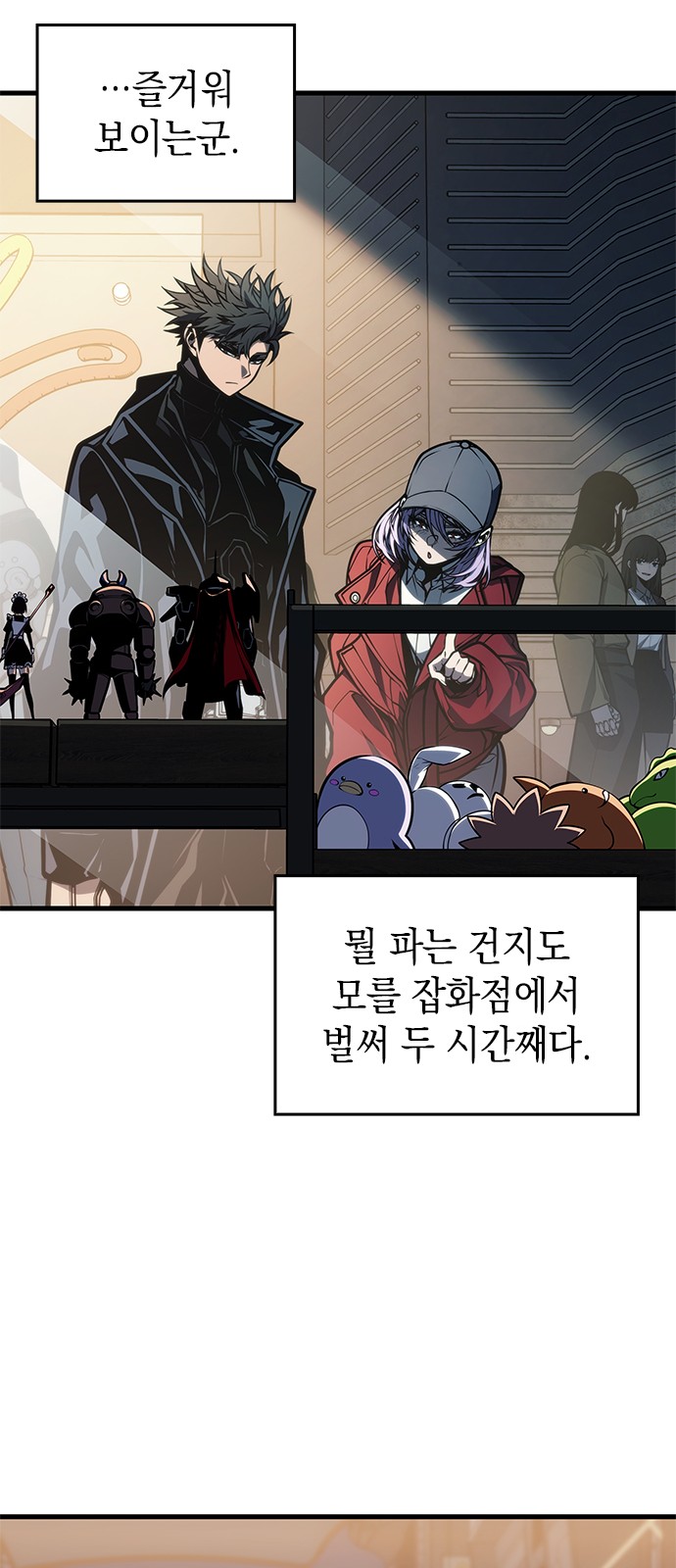 61 페이지