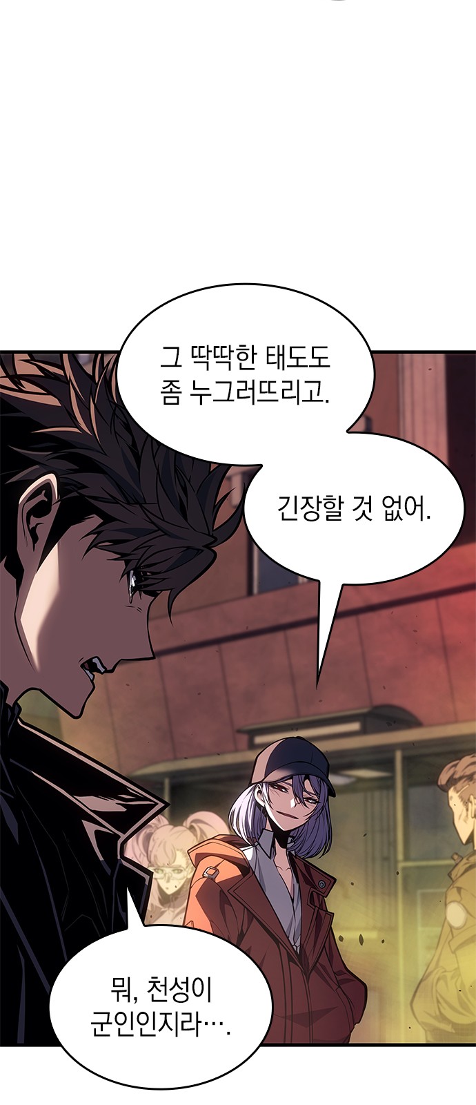 65 페이지