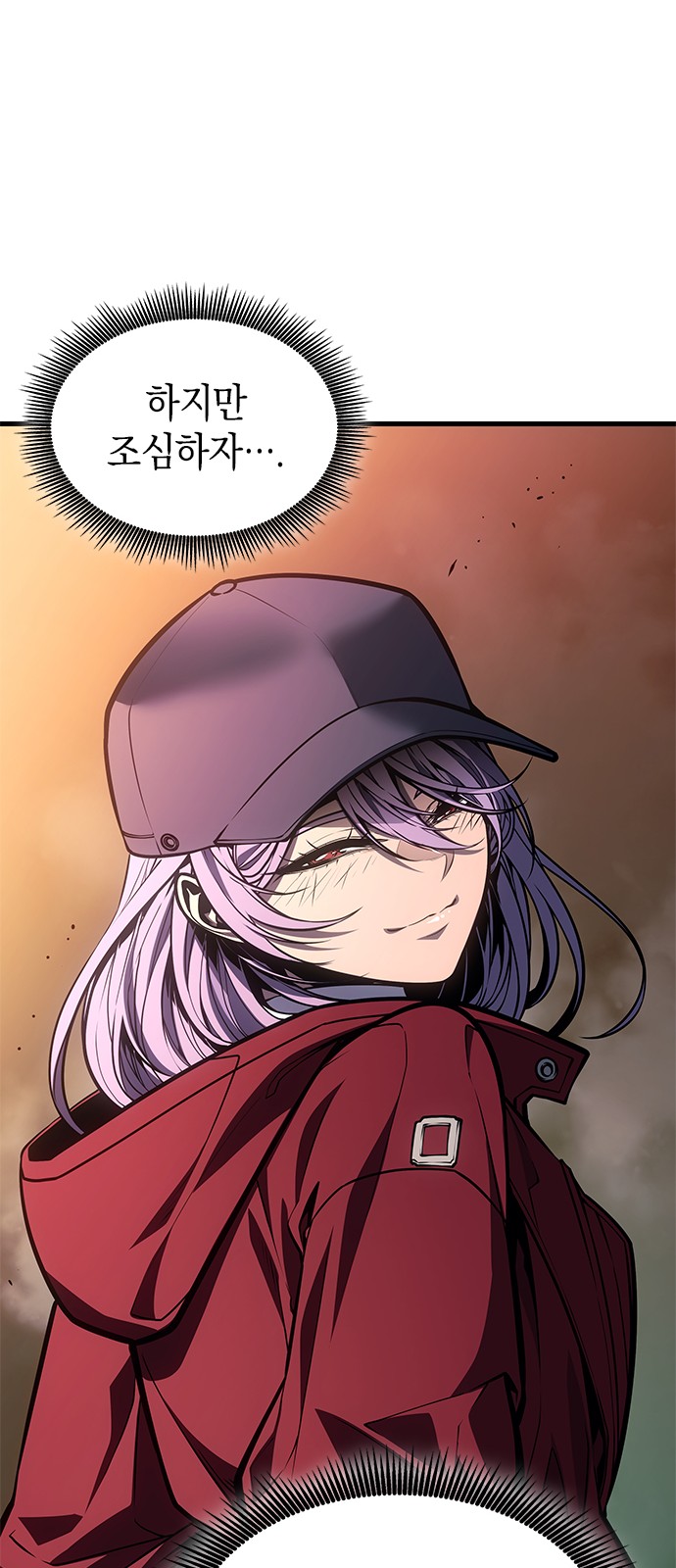 69 페이지