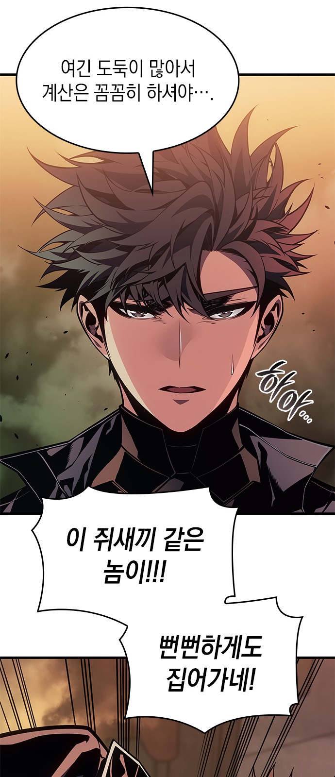 74 페이지