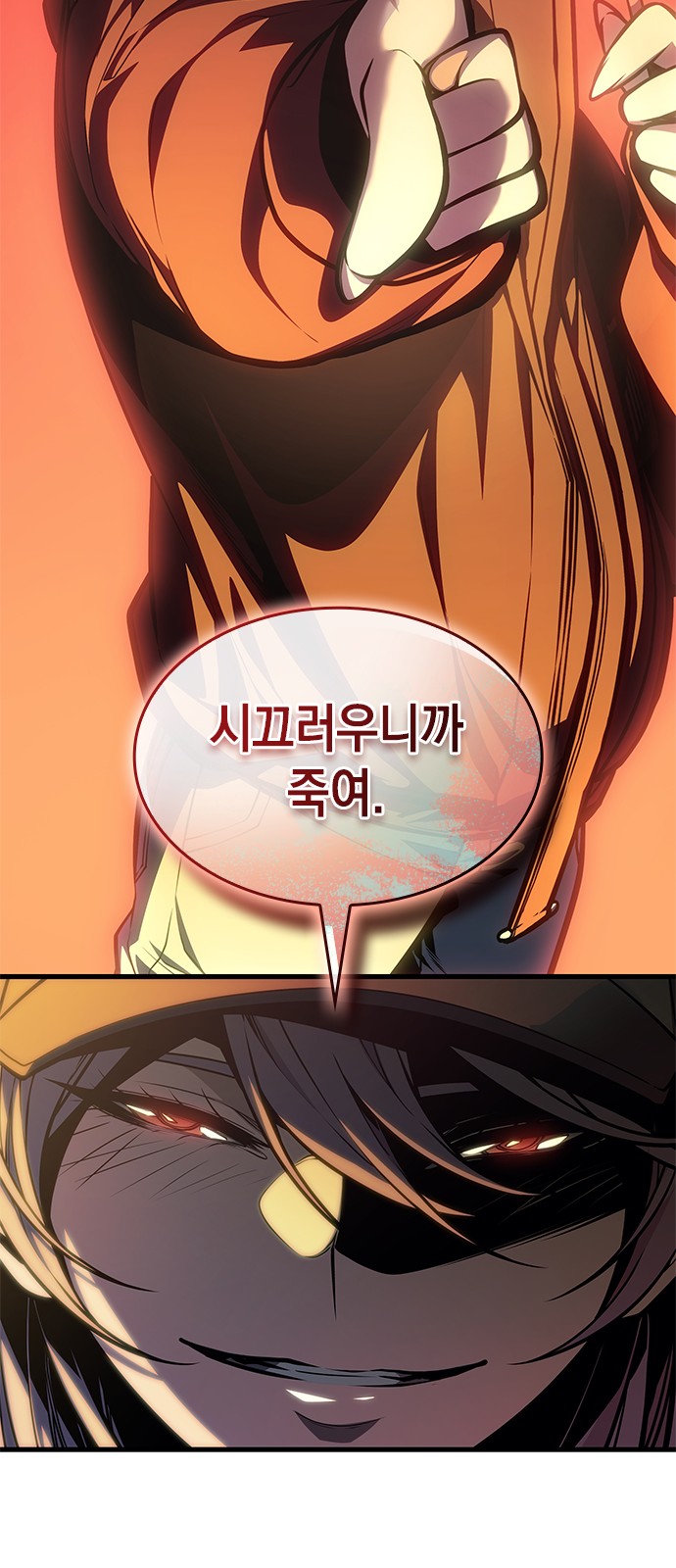 83 페이지