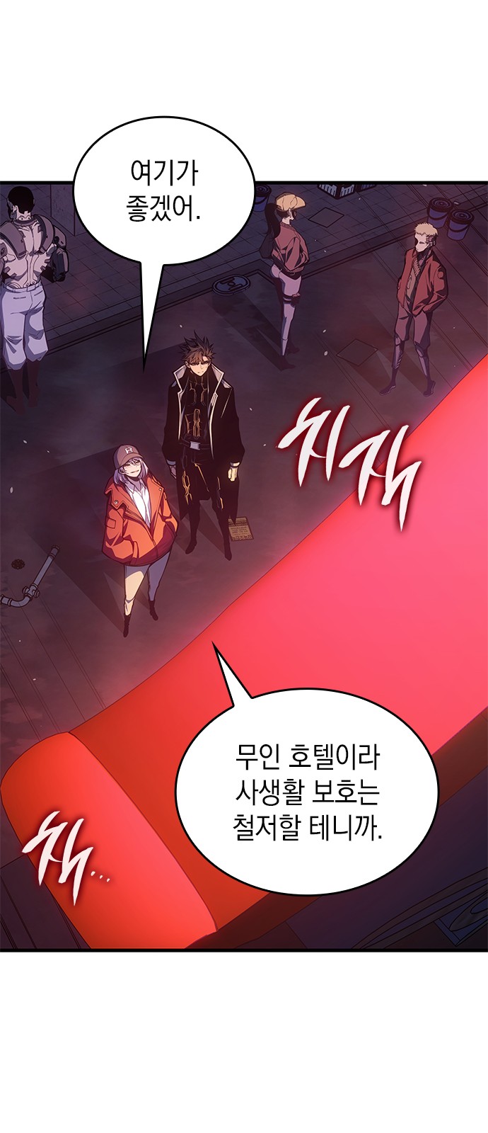 18 페이지